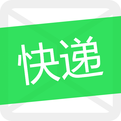 快递短信宝v2.7.6