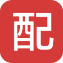 促銷廣告配音