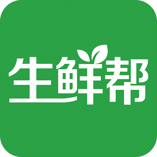 生鲜帮v2.0.3