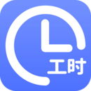 小時(shí)工記賬