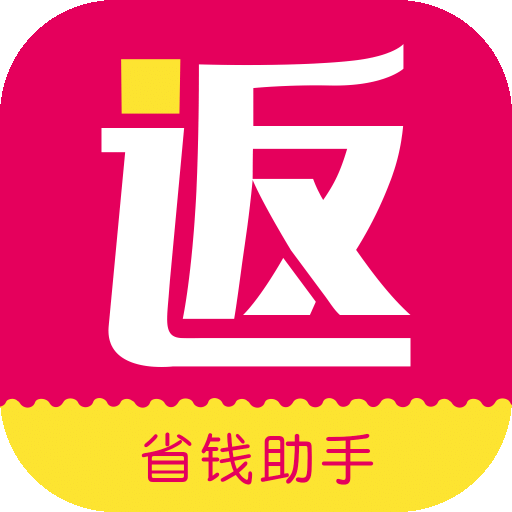 返利券v1.4.7