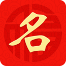 起名寶貝