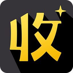 收錢(qián)吧