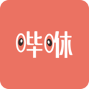 嗶咻