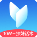 戀愛話術(shù)