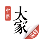 大家中醫(yī)