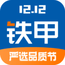 鐵甲二手機(jī)