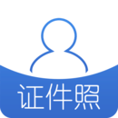 智能自助證件照