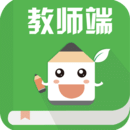 老師說