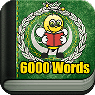 学习阿拉伯语 6000 单词