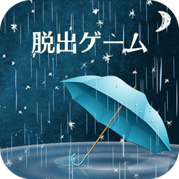 雨夜的心得RainyNight