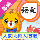 小學語文識字