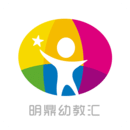 明鼎幼教匯