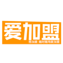 愛(ài)加盟