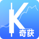 奇獲期貨