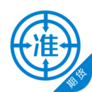 期貨從業(yè)資格準(zhǔn)題庫(kù)