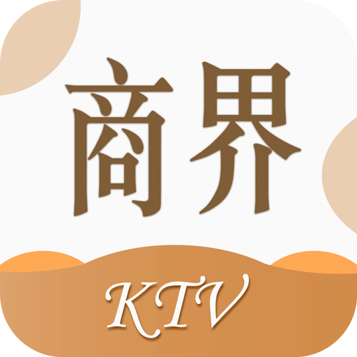 KTV商界