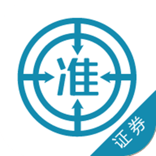 證券從業(yè)資格準(zhǔn)題庫