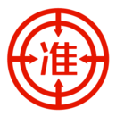 準(zhǔn)題庫