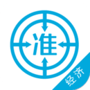 經(jīng)濟(jì)師準(zhǔn)題庫
