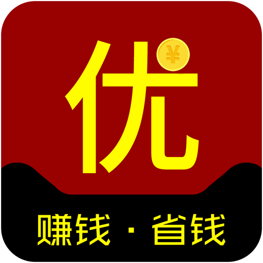 省钱优选联盟v3.4.0