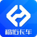福佑好運