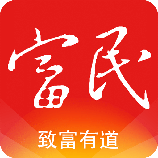 富民一号v2.1.6