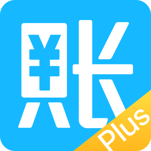 账王Plusv1.7.1