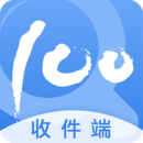 快遞100收件端