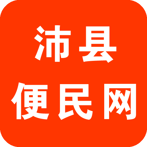 沛县便民网v3.4.2