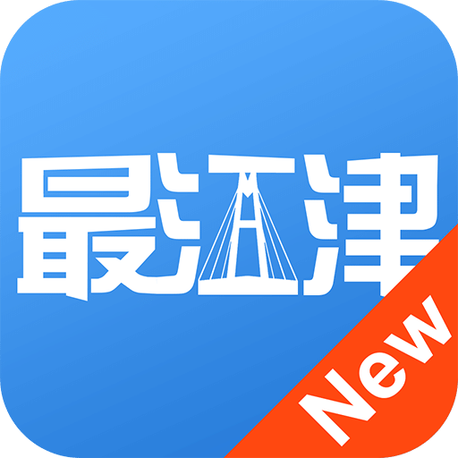 最江津v2.3.3