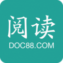 道客閱讀