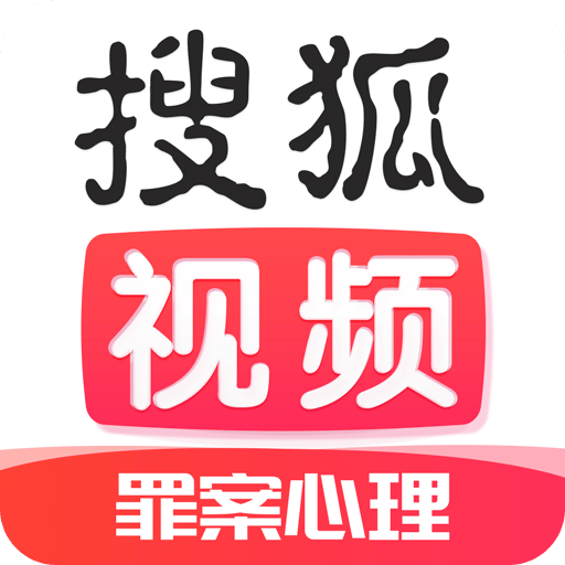 搜狐视频v7.0.0
