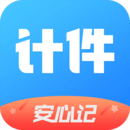 計(jì)件計(jì)算器
