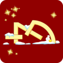 藝氣山