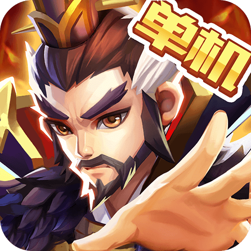 亂世曹操傳