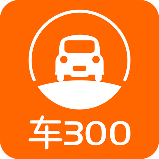 车300二手车v3.4.9.18