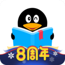 QQ閱讀