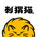 刺猬貓閱讀