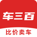 車三百二手車評估賣車