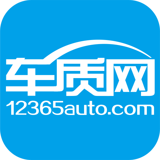 车质网v3.1.0