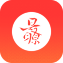 最漢源
