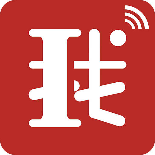 天下史館