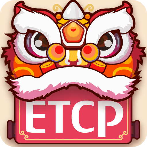 ETCP停车v5.4.5