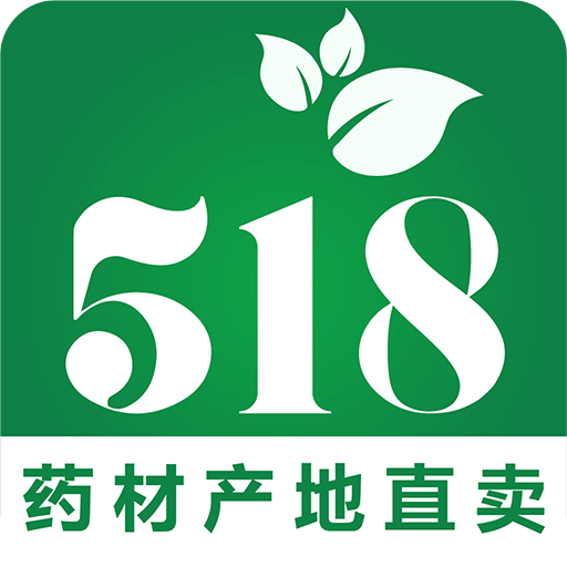 518产地直卖