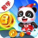 奇妙數(shù)學冒險