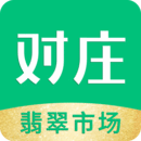 對(duì)莊翡翠