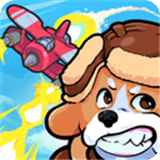 小狗飞行员模拟战争