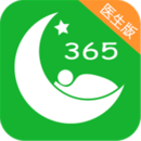 好睡眠365醫(yī)生版