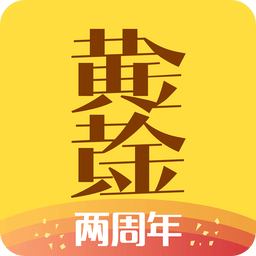 黄金黄金